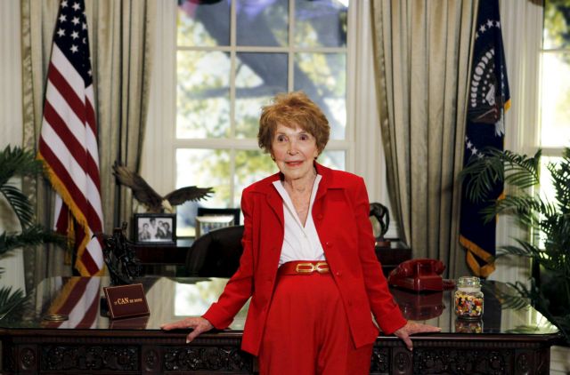 Πέθανε η πρώην Πρώτη Κυρία των ΗΠΑ Νάνσι Ρίγκαν