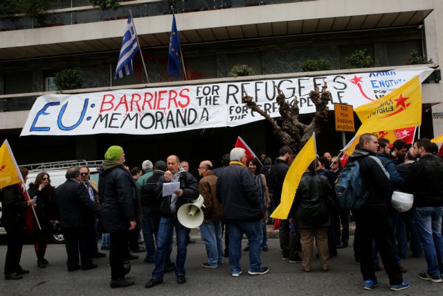 Συμβολική κατάληψη στα γραφεία της ΕΕ από τη Λαϊκή Ενότητα