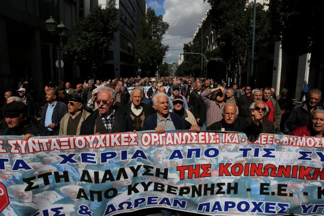 Στους δρόμους βγήκαν την Πέμπτη οι συνταξιούχοι
