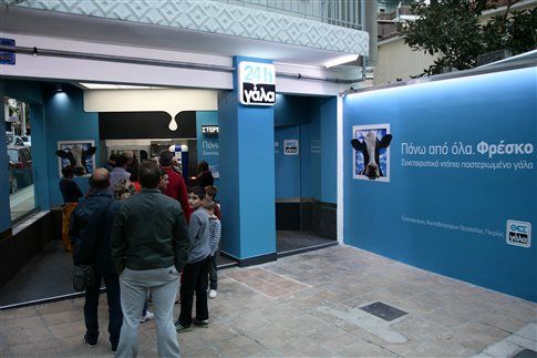 Θετική η ανταπόκριση των καταναλωτών της Αθήνας στο ΘΕΣγάλα