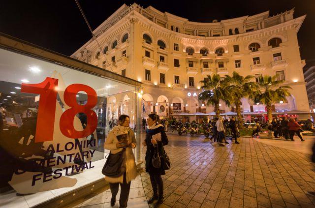 Φεστιβάλ Ντοκιμαντέρ Θεσσαλονίκης: Βραβείο Κοινού στην ταινία έναρξης