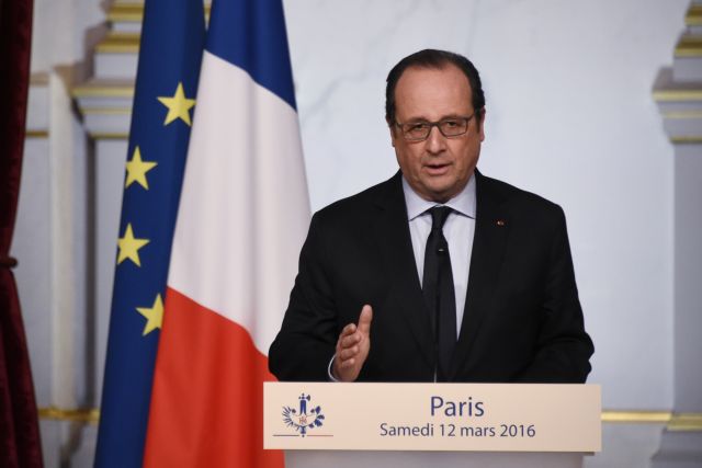 Ολάντ: Καμία παραχώρηση στην Τουρκία για βίζα ή ανθρώπινα δικαιώματα