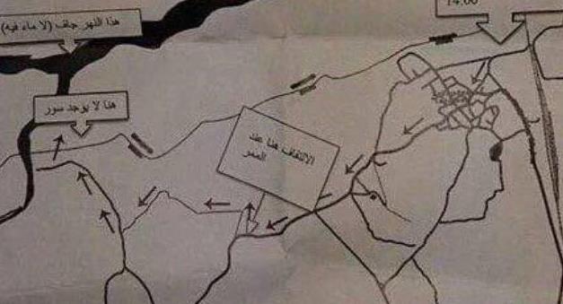 Τι γράφει το φυλλάδιο που μοιράστηκε στους πρόσφυγες της Ειδομένης