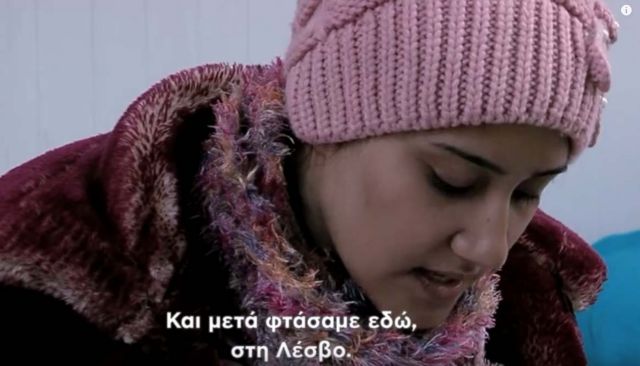 Βίντεο της ActionAid: «Πρόσφυγες ήμασταν. Πρόσφυγες είναι»