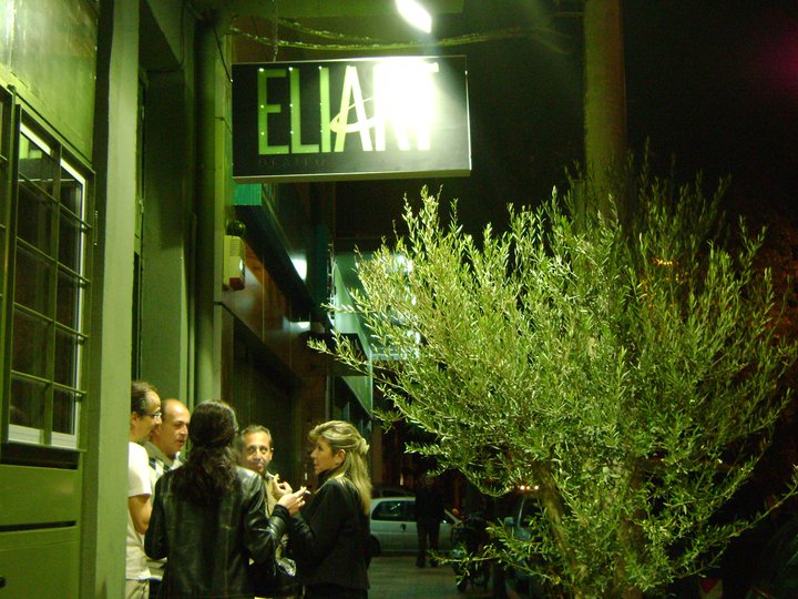 «Φτερά στους νέους δημιουργούς»: το θέατρο Eliart προσκαλεί νέους καλλιτέχνες