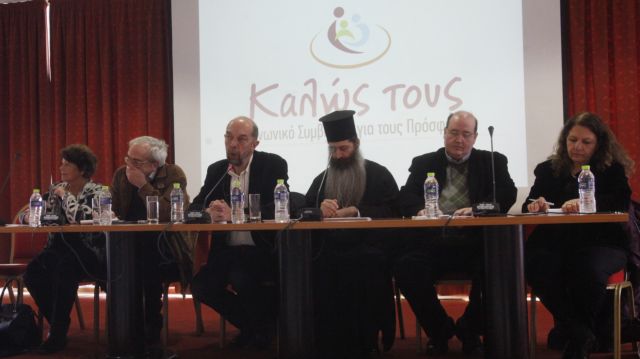 Παρουσιάστηκε η ιδρυτική διακήρυξη του Κοινωνικού Συμβουλίου για τους πρόσφυγες