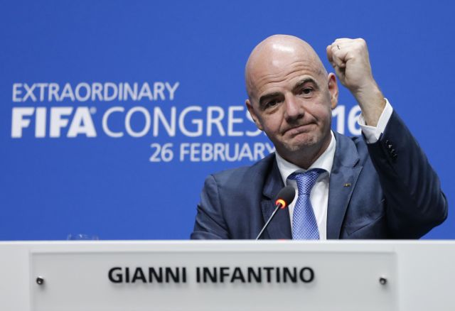 Ξεκινάει την Πέμπτη η εποχή Ινφαντίνο στην προεδρία της FIFA