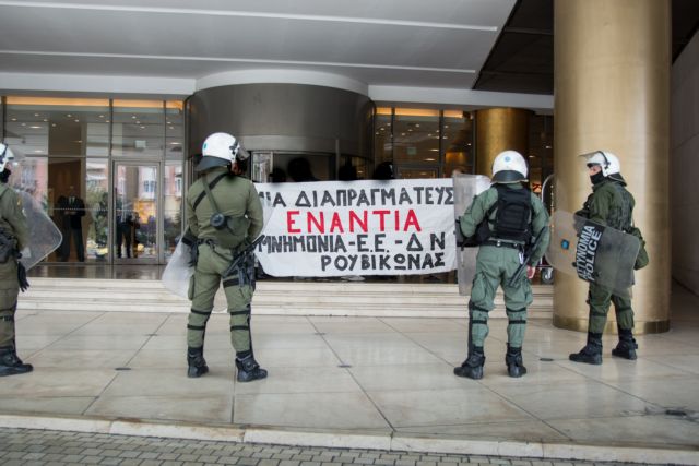 Πανό του Ρουβίκωνα στην είσοδο του Χίλτον