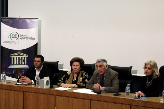 Σειρά εκδηλώσεων για το Έτος Αριστοτέλη