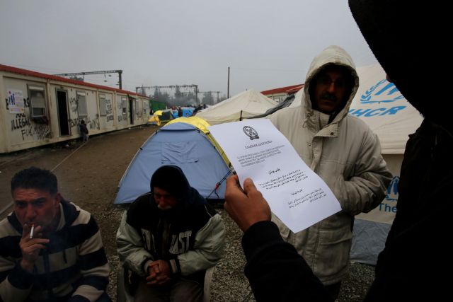 Παρέμβαση Κουτζαμάνη για τα φυλλάδια στην Ειδομένη