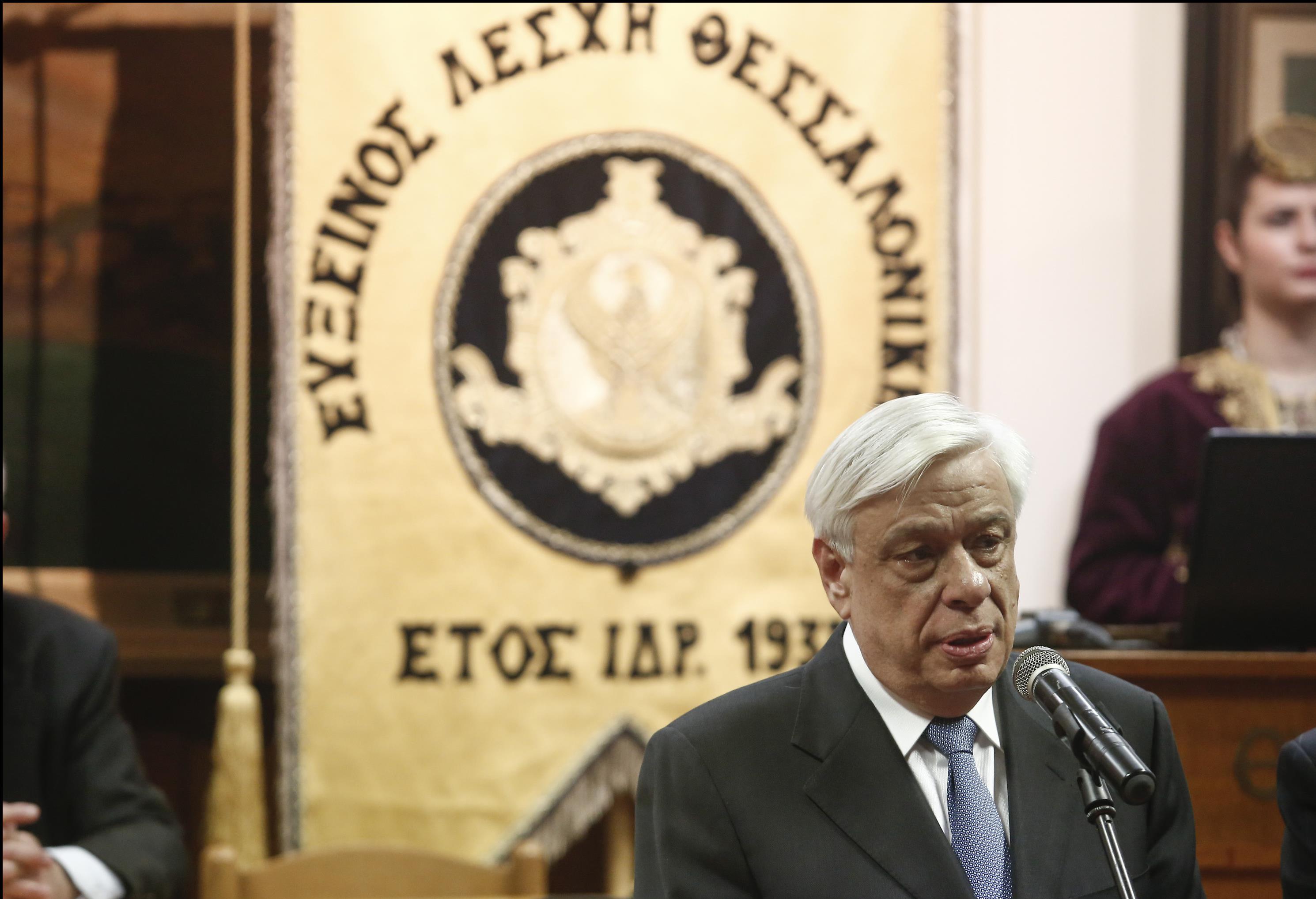 Μήνυμα Παυλόπουλου προς ΠΓΔΜ, Τουρκία και ΕΕ, για την προσφυγική κρίση