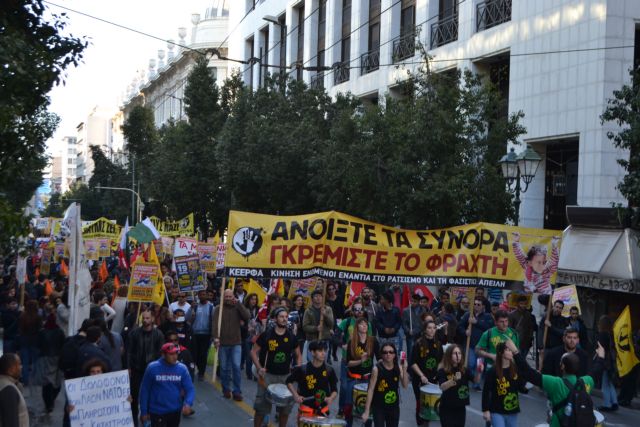 Αντιρατσιστικά συλλαλητήρια στο κέντρο της Αθήνας
