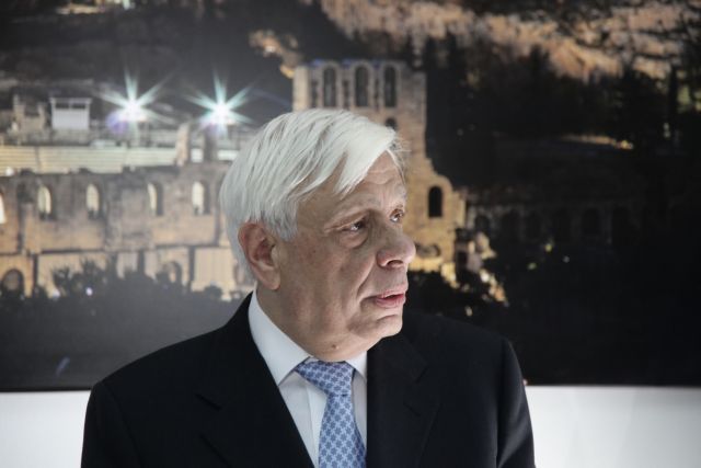 Με αναφορά στο προσφυγικό το μήνυμα Παυλόπουλου για την 25η Μαρτίου