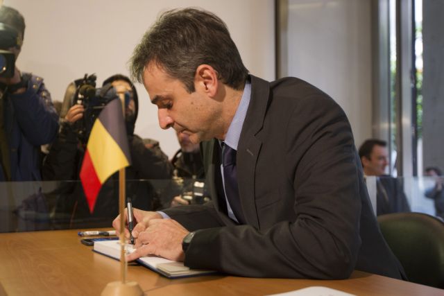 Μητσοτάκης: Η τρομοκρατία δεν θα μας νικήσει