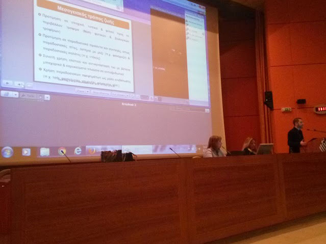 Ο μεσογειακός τρόπος ζωής ταξιδεύει στην Ευρώπη μέσω των παιδιών