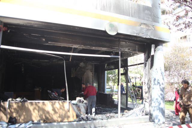 Έκαψαν ολοσχερώς υποκατάστημα τράπεζας στον Άγιο Ελευθέριο