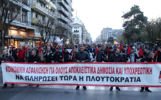 Συλλαλητήρια του ΠΑΜΕ σε Αθήνα και Πειραιά κόντρα στο Ασφαλιστικό