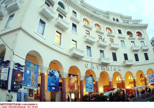 Πλήθος πολιτιστικών δράσεων την άνοιξη στη Θεσσαλονίκη