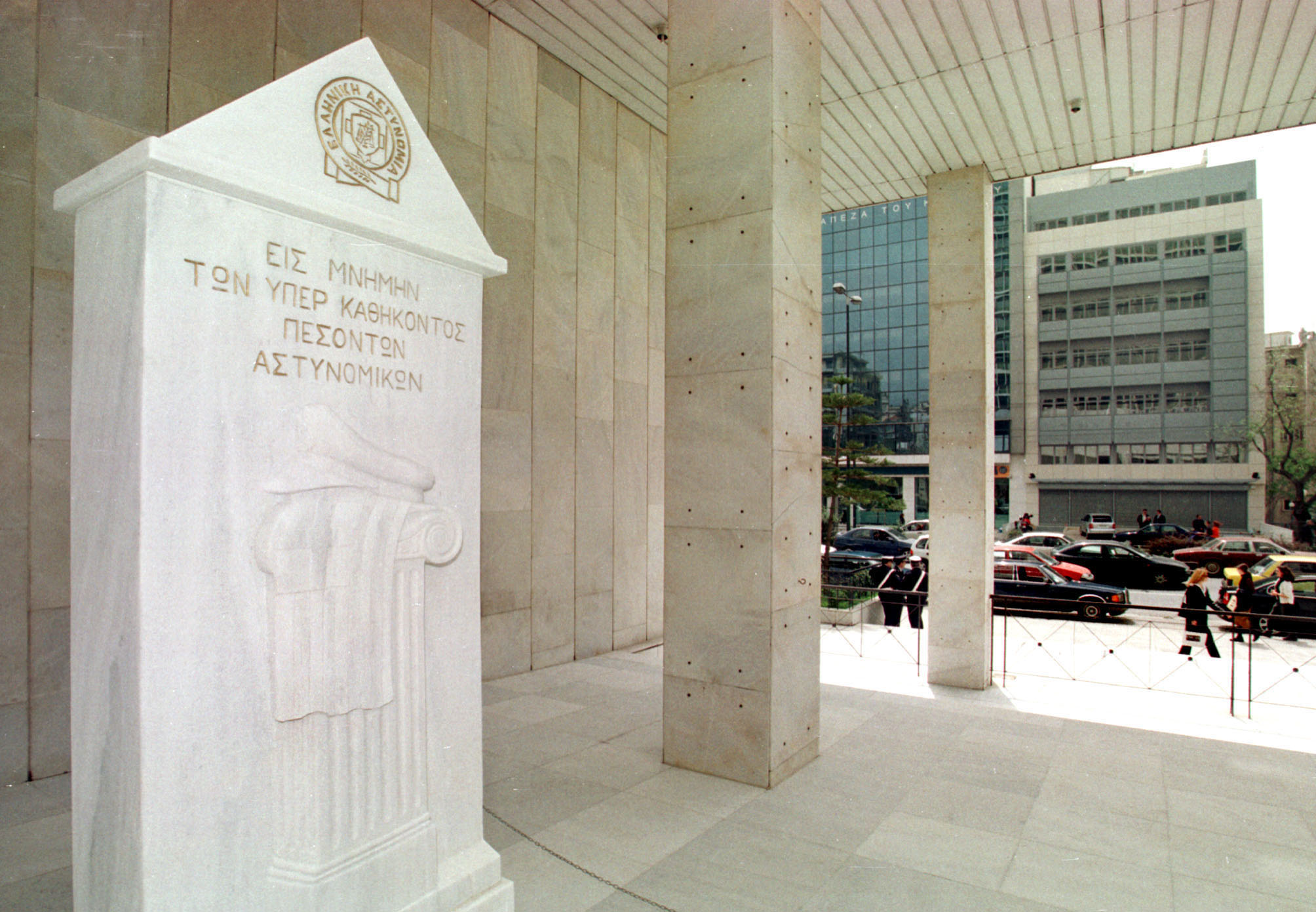 Εκδήλωση στη μνήμη πεσόντων αστυνομικών