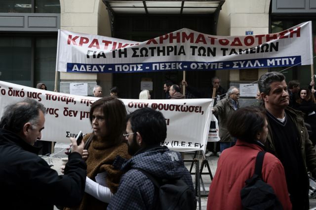 Στάση εργασίας και συλλαλητήριο της ΑΔΕΔΥ