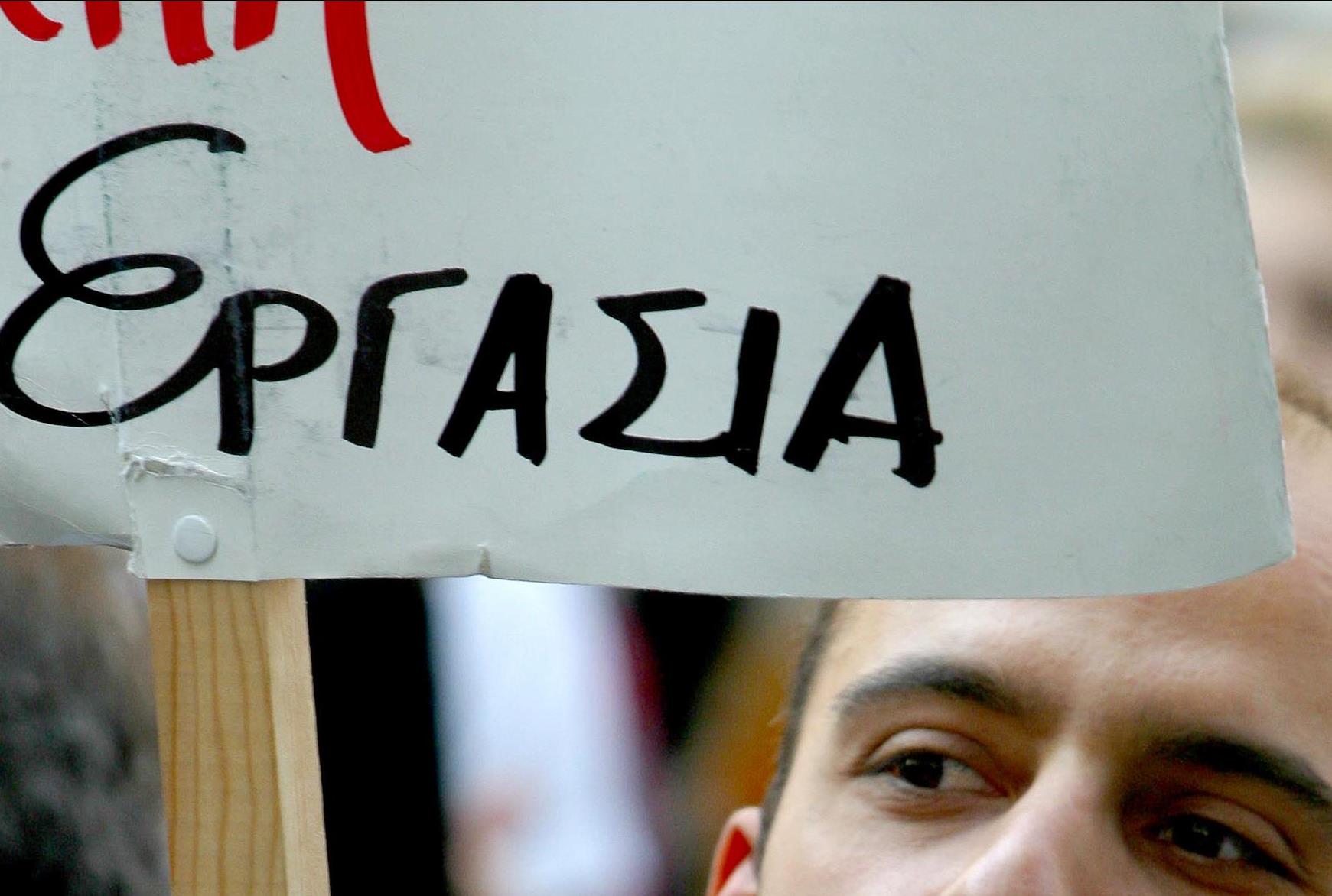 Πάτρα-Αθήνα, πορεία κατά της ανεργίας