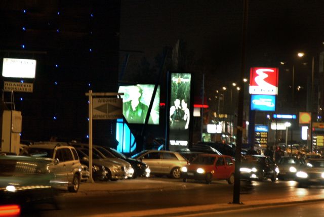 Συνελήφθησαν 14 παρκαδόροι και υπεύθυνοι κέντρων διασκέδασης στην Αττική