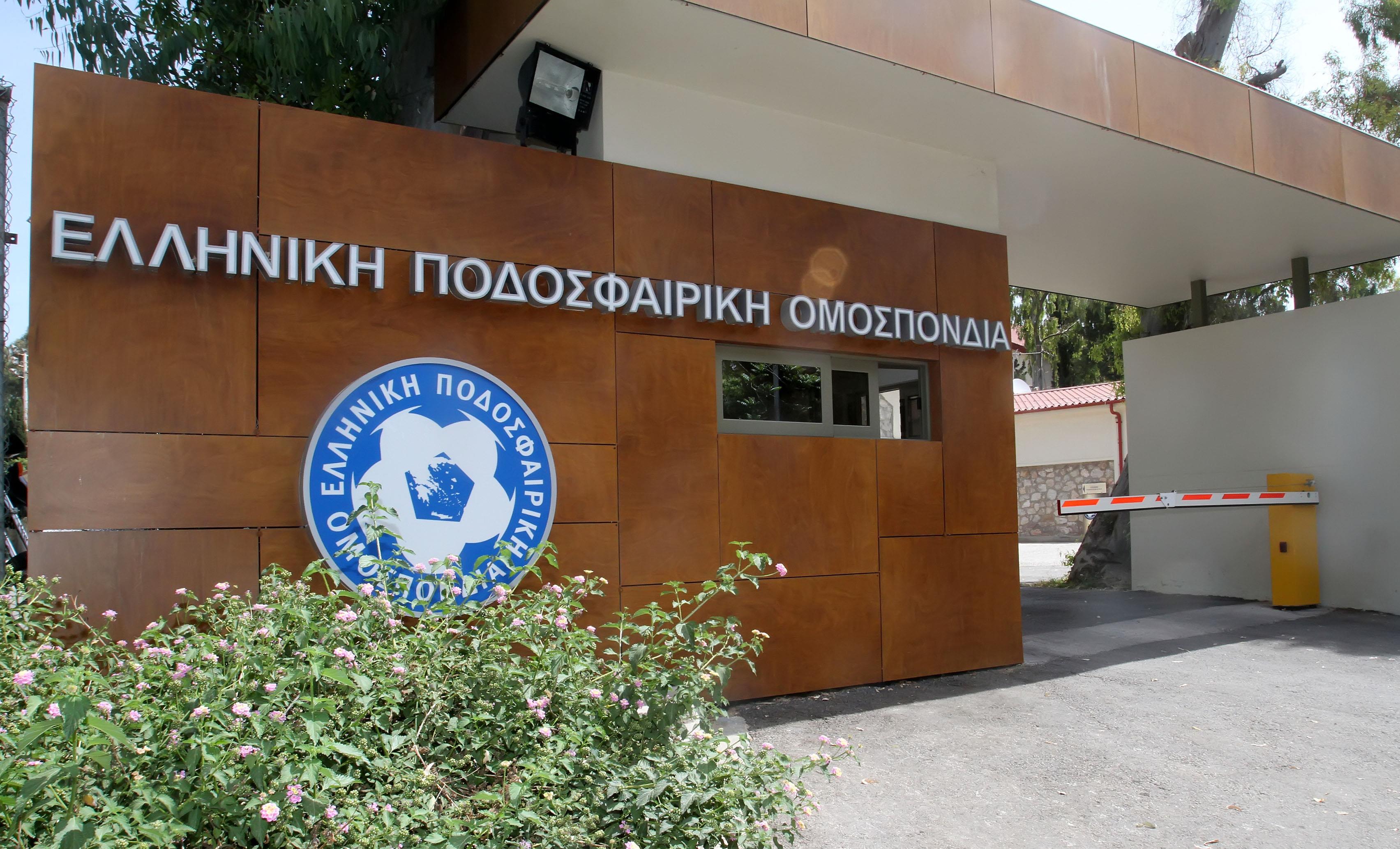 Ένα βήμα πίσω η ΕΠΟ, ανακοίνωσε αλλαγές στους κανονισμούς της