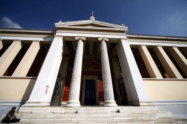 Πώς θα κατανεμηθούν οι εισακτέοι σε πανεπιστήμια και ΤΕΙ