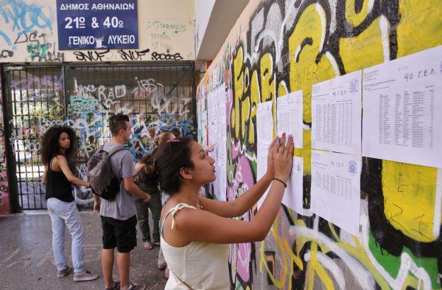 Στις 2.300 οι εισακτέοι σε ΑΕΙ και ΤΕΙ με το παλιό σύστημα