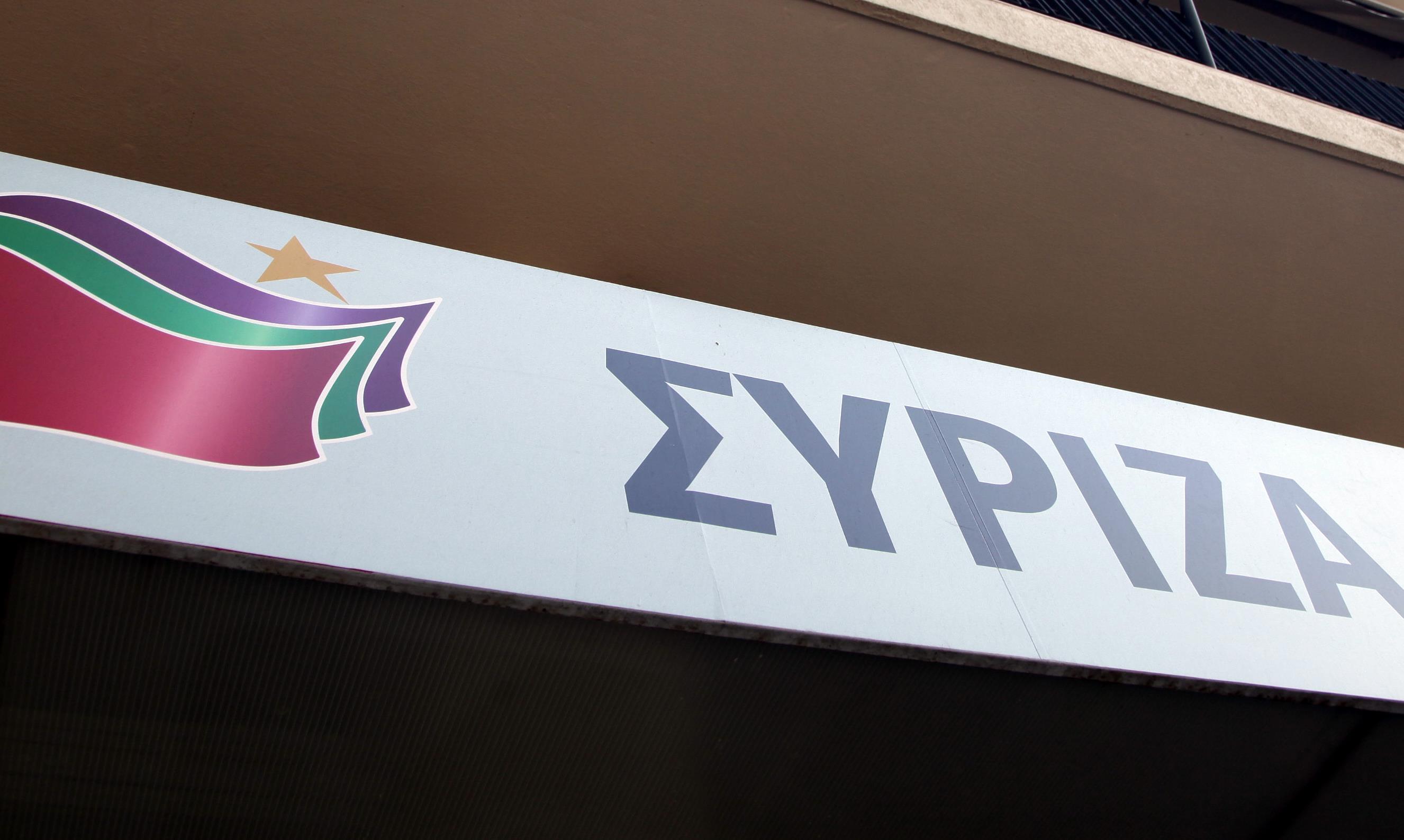 Ομάδα 53: Όχι πάση θυσία στην κυβέρνηση