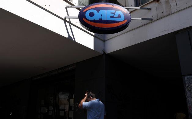 Απλήρωτοι οι δικαιούχοι του ΟΑΕΔ, λόγω τεχνικού προβλήματος