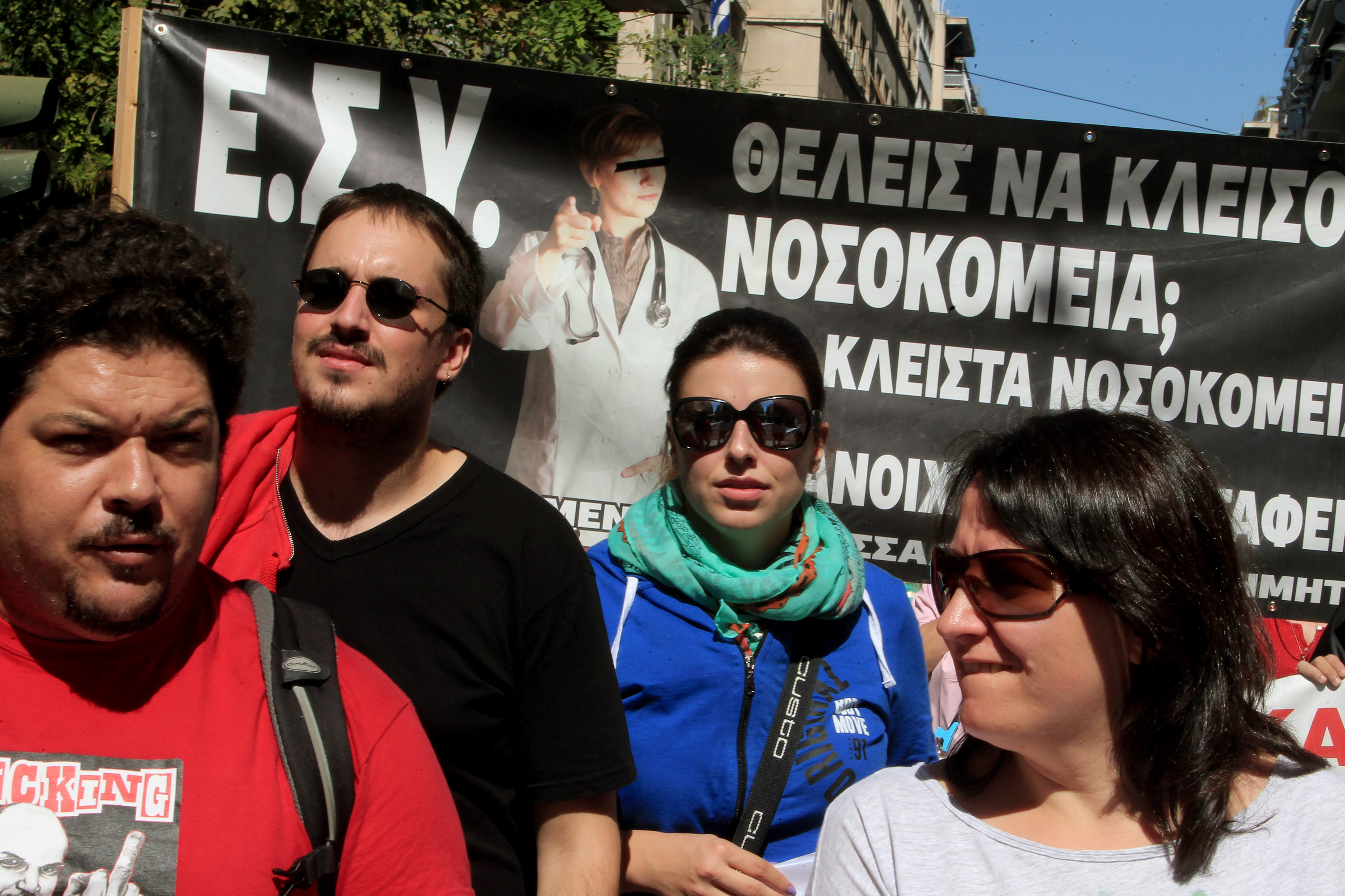 Απεργούν την Πέμπτη οι εργαζόμενοι σε νοσοκομεία, ΕΚΑΒ και Κέντρα Υγείας