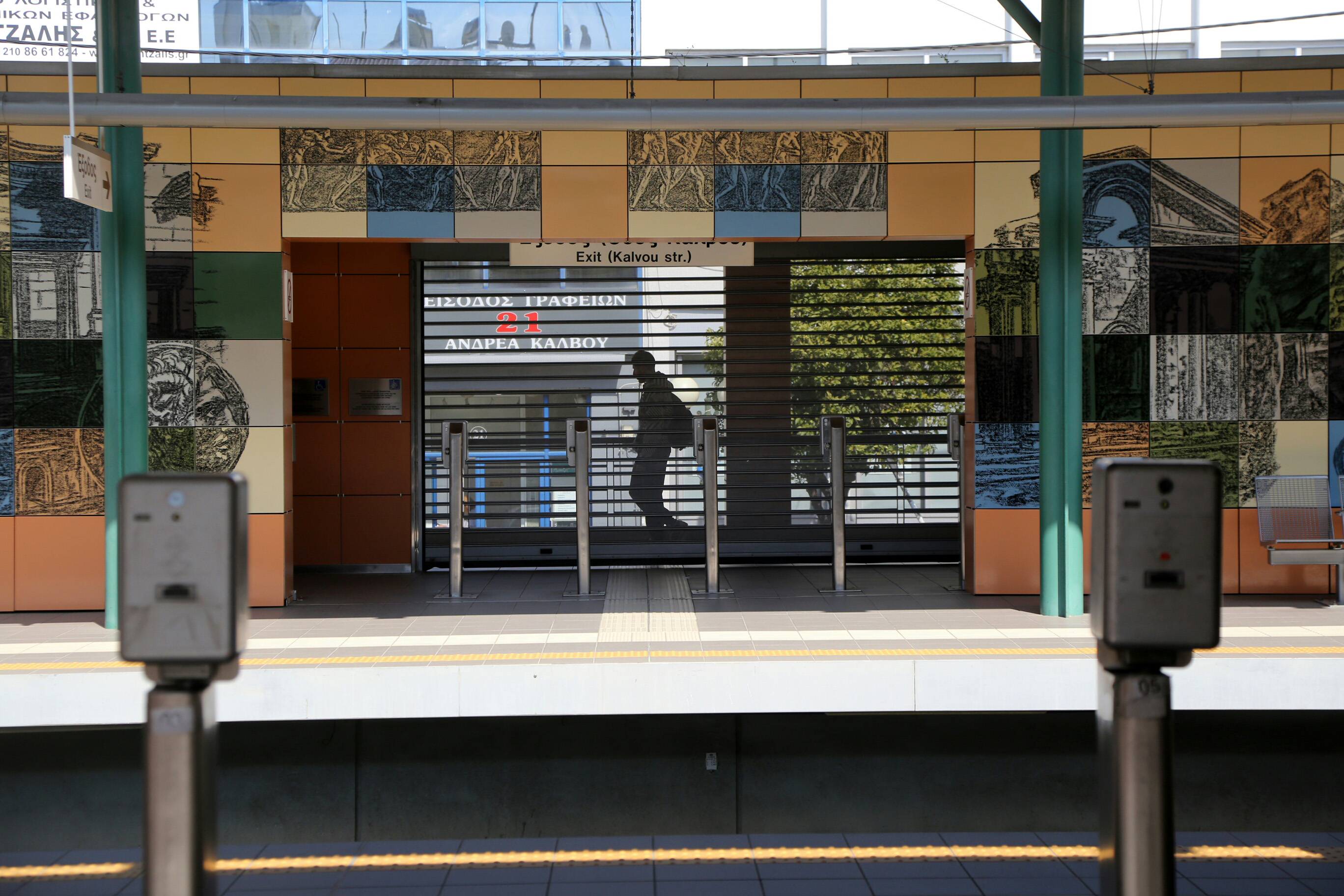 Ζημιές στον ΗΣΑΠ Πετραλώνων από ομαδική επίθεση αγνώστων