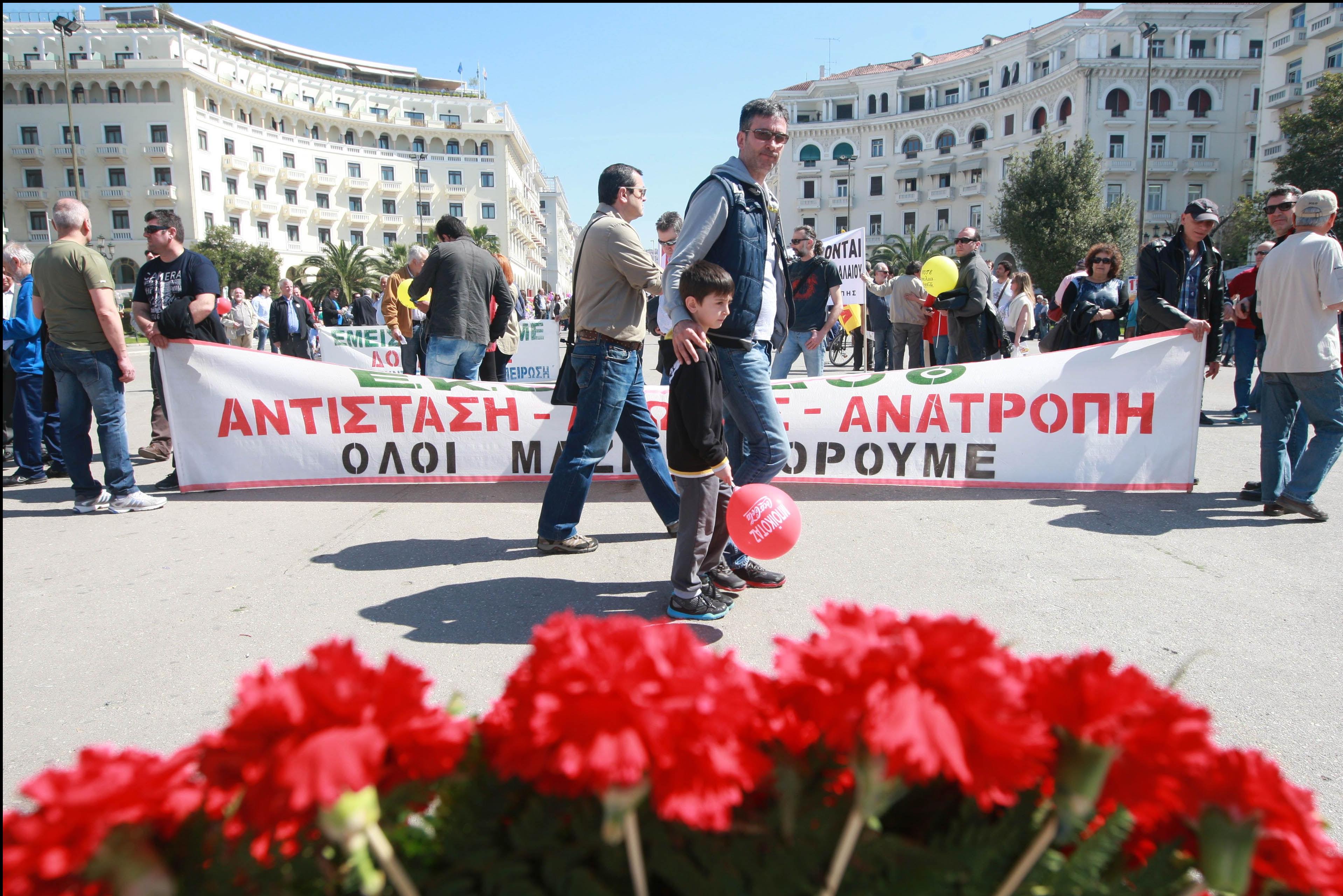 ΓΣΕΕ: 8 Μαΐου ο εορτασμός της Πρωτομαγιάς, απεργία στα καταστήματα