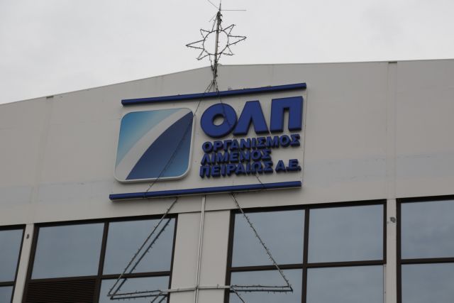 Νέο Διοικητικό Συμβούλιο στον ΟΛΠ, πρόεδρος ο Ιω.Κούβαρης