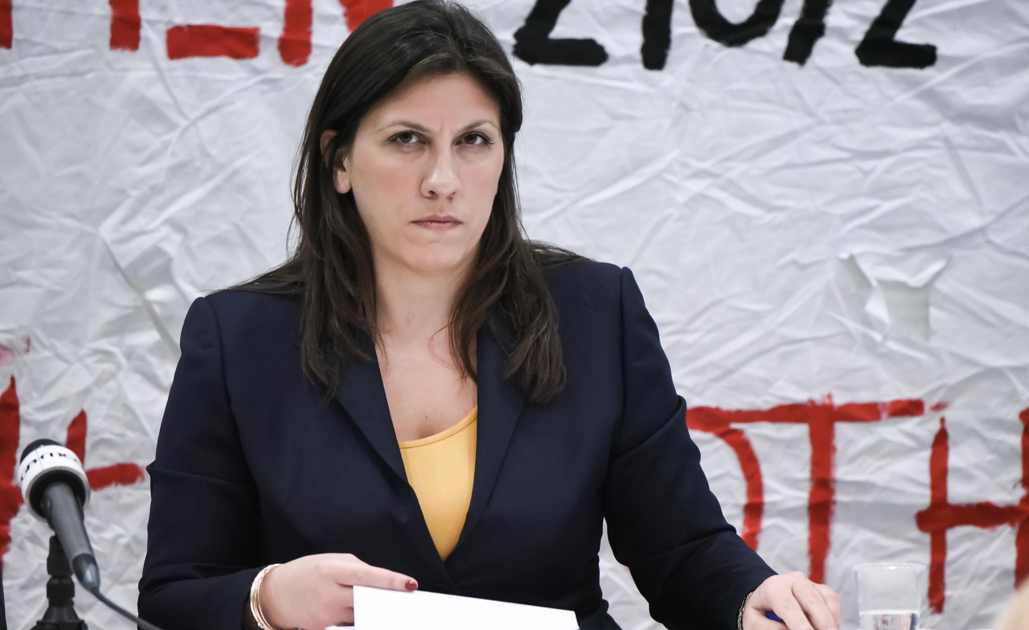 «Πλεύση Ελευθερίας», το Κόμμα της Ζωής Κωνσταντοπούλου