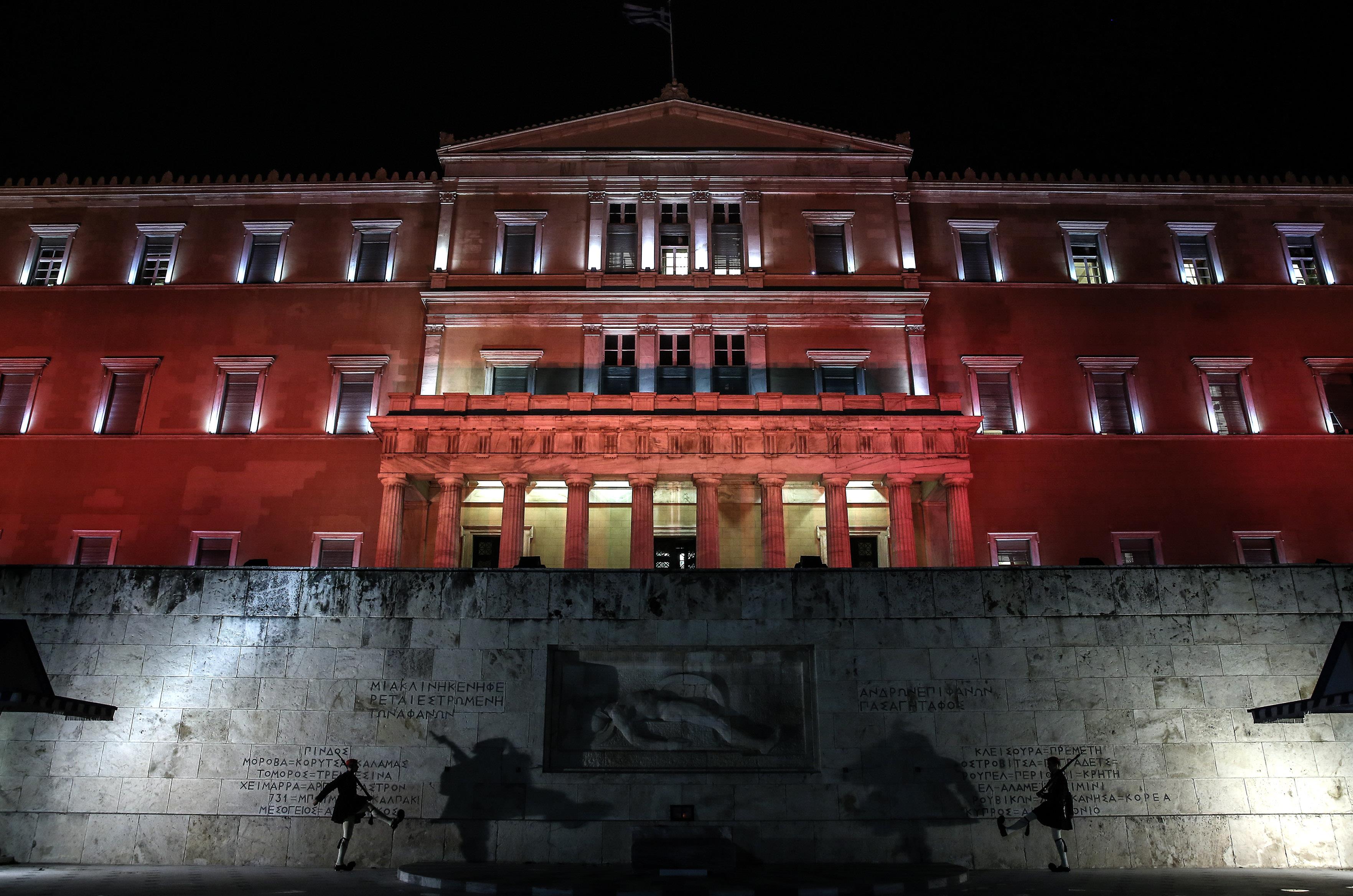 Και τα αποθεματικά της Βουλής στην Τράπεζα της Ελλάδος