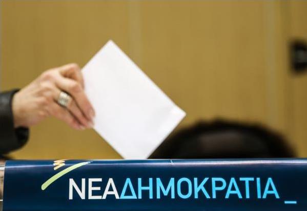 ΝΔ: Εσωκομματικές κάλπες για την ανάδειξη συνέδρων