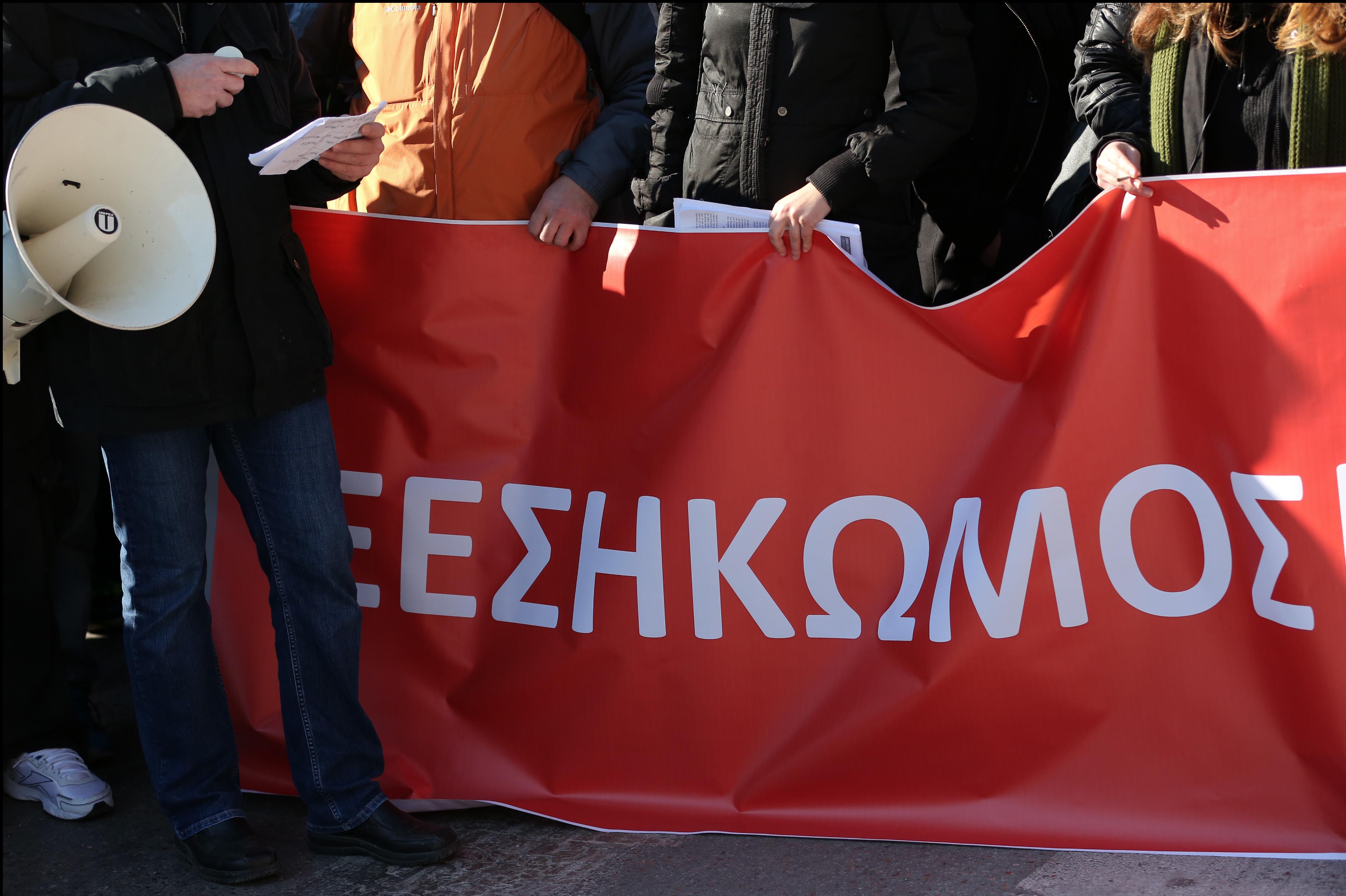 «Λουκέτο» την Πέμπτη σε Δημόσιο και ΜΜΕ, 24ωρη απεργία της ΑΔΕΔΥ