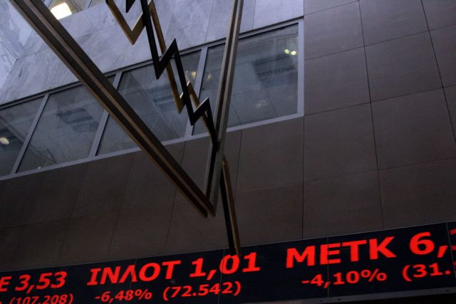 Πτωτικό άνοιγμα στο ΧΑ την Παρασκευή