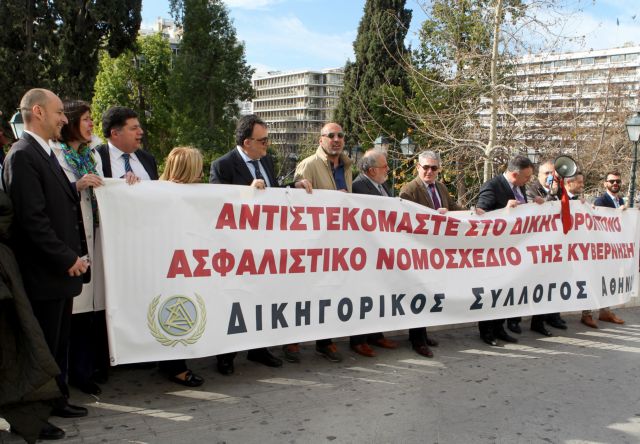 Παρατείνεται έως και τη Μ.Δευτέρα η αποχή των δικηγόρων