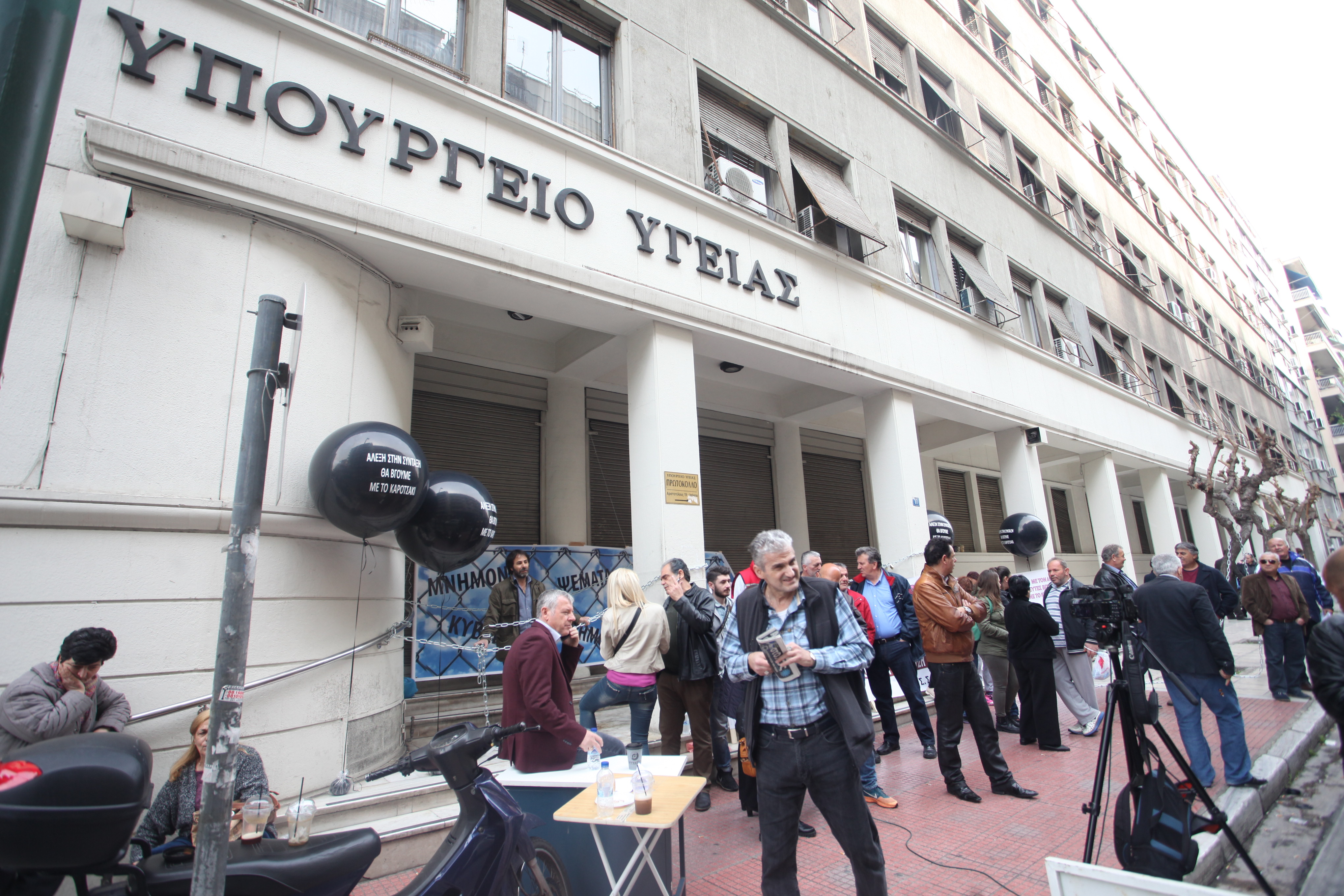 Υπουργείο Υγείας: Σε διατεταγμένη υπηρεσία η ηγεσία της ΠΟΕΔΗΝ