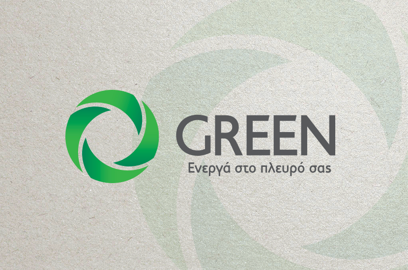GREEN: Ο νέος σας προμηθευτής ρεύματος