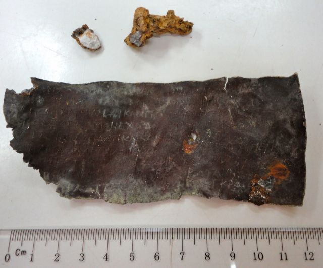 Κατάρες σε ανταγωνιστές εξαπολύει ταβερνιάρης σε αρχαία πινάκια