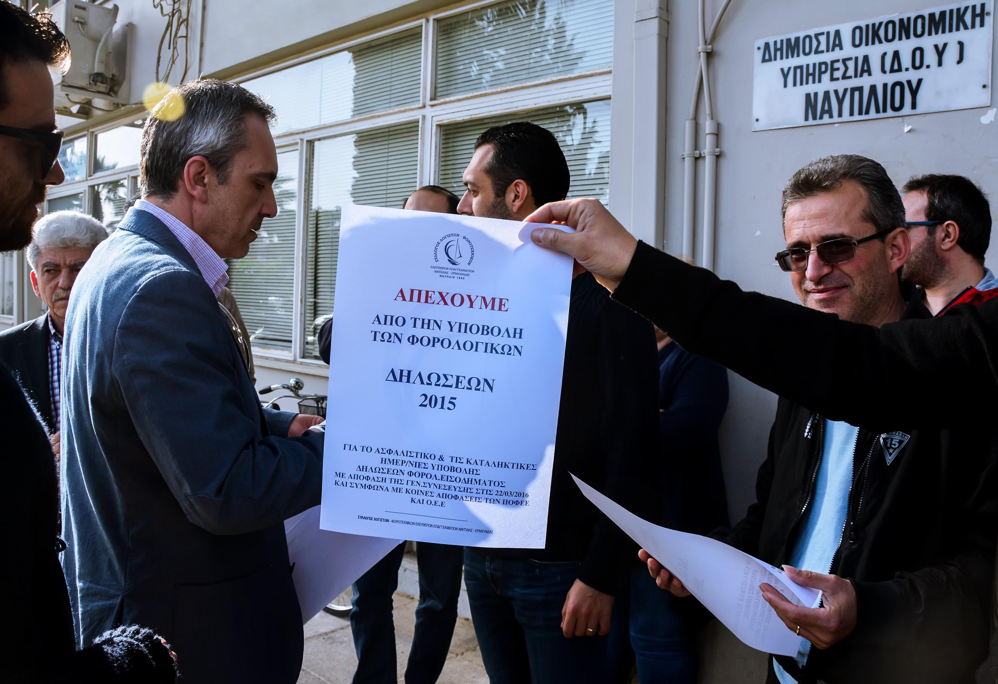 Συνεχίζουν την αποχή από την υποβολή των φορολογικών δηλώσεων οι λογιστές