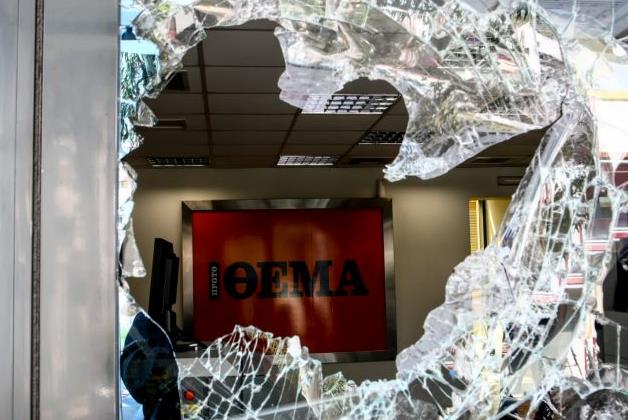 Δύο συλλήψεις για την επίθεση στο «Πρώτο Θέμα»