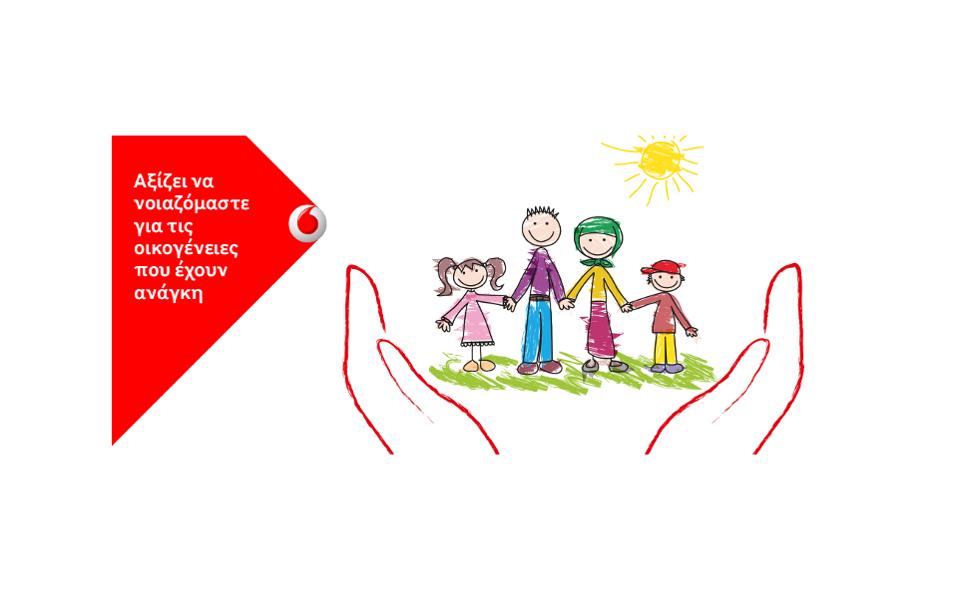 Η Vodafone διευρύνει το Δίκτυο Στήριξης για Παιδιά που έχουν Ανάγκη