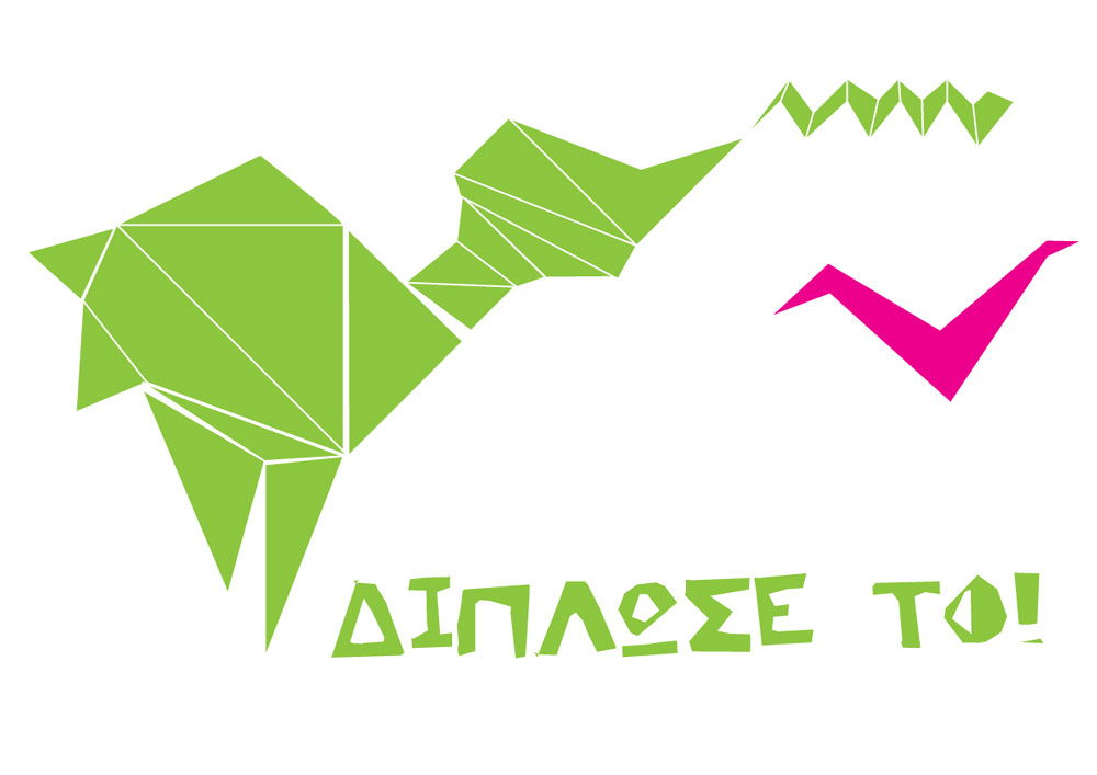 Εργαστήρια για παιδιά & γονείς δωρεάν στο Κέντρο Επισκεπτών του ΚΠΙΣΝ