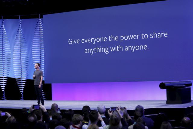 Θα θέλατε… χρήματα από την προσωπική σας παρουσία στο Facebook;