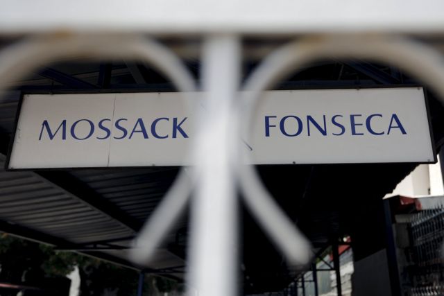 Εισαγγελική έφοδος στα γραφεία της εταιρείας των Panama Papers
